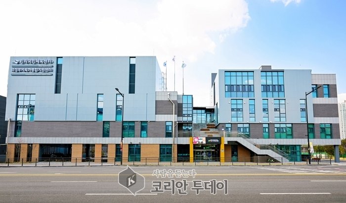 ▲ [코리안 투데이] 민락 국민체육센터의정부시육아종합지원센터 © 안종룡 기자
