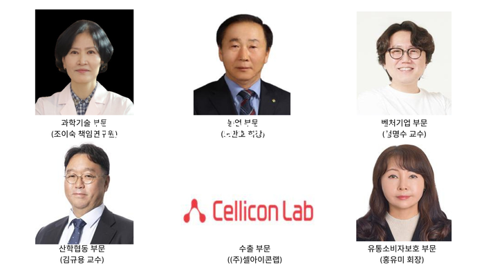 [코리안투데이] 제31회 대전시 경제과학대상 6인 © 임승탁 기자