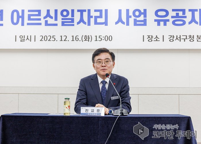 [코리안투데이] 진교훈 서울 강서구청장이 구청 대회의실에서 열린 ‘2025년 어르신일자리 사업 유공자 표창 수여식’에서 인사말을 하고 있다. © 송정숙 기자