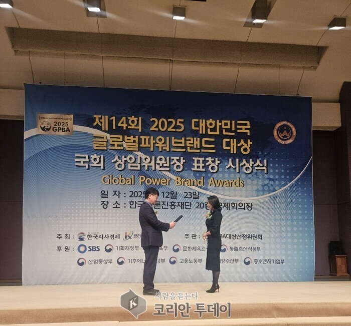 [코리안투데이]훈민정음 해례본의 현대적 재해석과 문화 혁신 © 김현수 기자