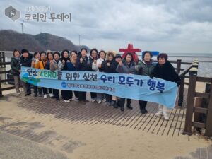 한국자유총연맹 인천옹진군지회, 탄소중립 실천 캠페인 전개