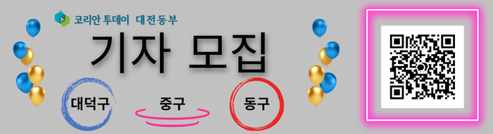 기자양성과정 안내