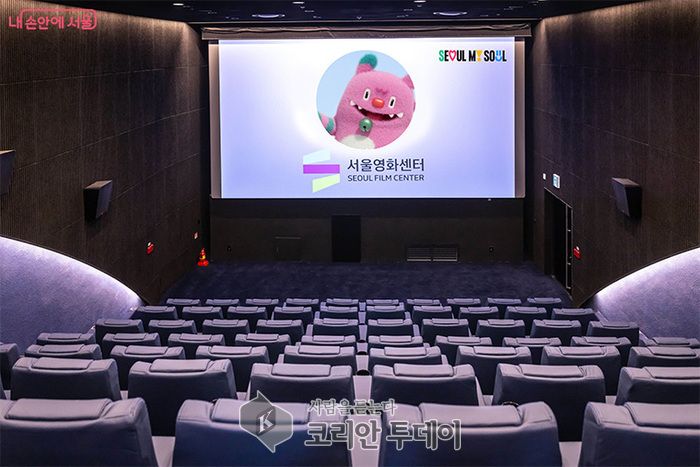 [코리안투데이] 서울영화센터 상영관 2관 전경 (사진=내손안에서울) © 변아롱 기자