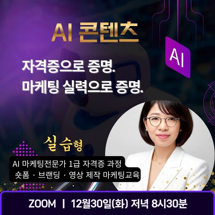 [코리안투데이] AI를 ‘공부한 이력’이 아니라 ‘시장에 남길 결과’로 평가해야 할 때 © 김현수 기자