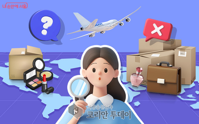 [코리안투데이] 해외 온라인플랫폼에서 초저가로 판매중인 브랜드 제품 10개를 조사한 결과, 정품과 불일치한 것으로 나타났다.(사진=내손안에서울) © 변아롱 기자