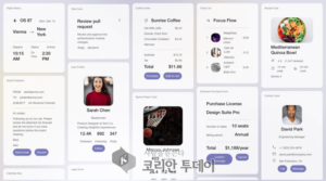 AI가 UI를 직접 만든다…구글, 오픈 소스 프로토콜 ‘A2UI’ 공개로 인터페이스 패러다임 흔든다