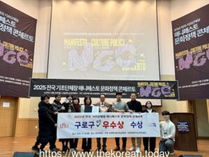 구로구, ‘문화열차 959’로 문화정책 우수상 수상