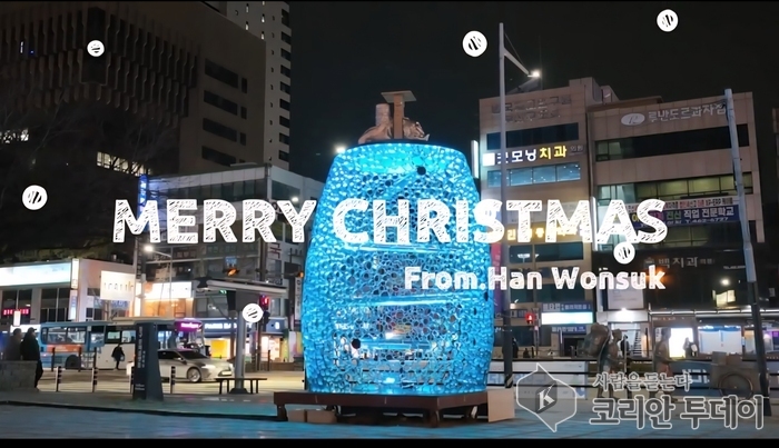 [코리안투데이] 부산진역 앞 폐 파이트를 켜내 만든 2,050개의 고리로 성덕대왕신종을 형상화한 APEC 기념 조각 '환영' 설치 모습© 백창희 기자
