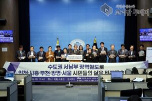 구로구, 수도권 서남부 광역철도 민자사업 적극 동참 공식화