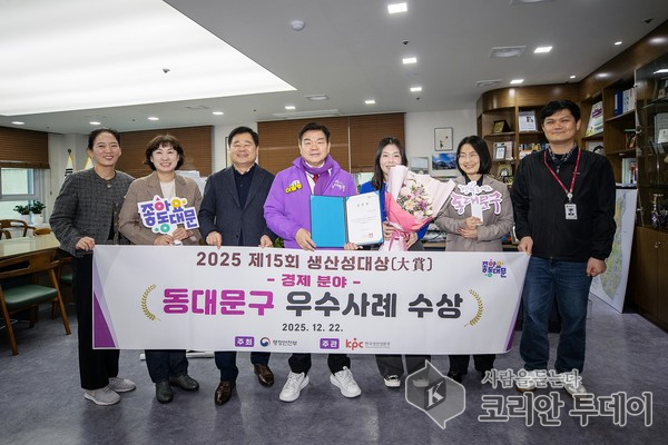 생산성대상 ‘경제’ 최종 선정…전통시장·한방·봉제 ‘삼각 연계’ 통했다