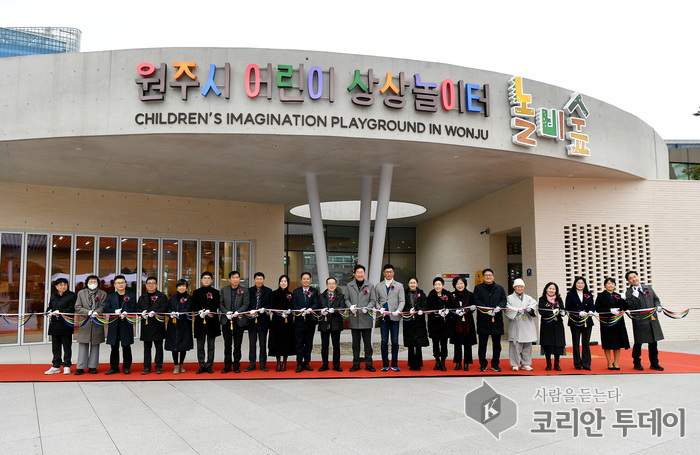 [코리안투데이] 원주시 어린이 상상놀이터 놀비숲 개관 © 이선영 기자