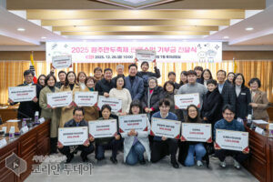 2025 원주만두축제 판매수익 기부금 전달식 개최, 축제가 만든 나눔의 선순환