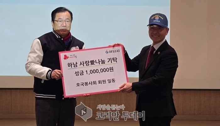 [코리안투데이] 호국봉사회 회원 '하남 사랑愛 나눔’ 성금 100만 원을 기탁, 왼쪽 이현재 하남 시장, 오른쪽 박규섭 회장 © 백창희 기자
