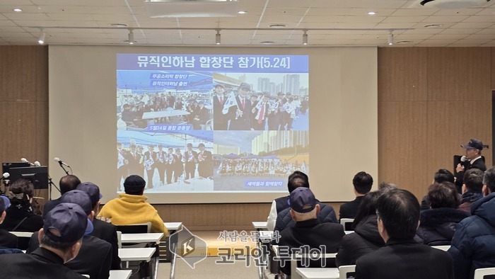 [코리안투데이] 하남시 청시회·호국회, 성과공유회 모습 © 백창희 기자