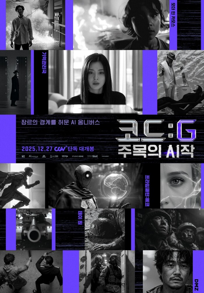 [코리안투데이] 인간의 선택이 기술의 미래를 결정하는 순간 © 김현수 기자