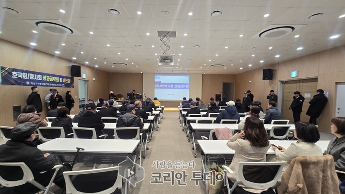 [코리안투데이] 하남시 청시회·호국회, 성과공유회 진행 모습 © 백창희 기자