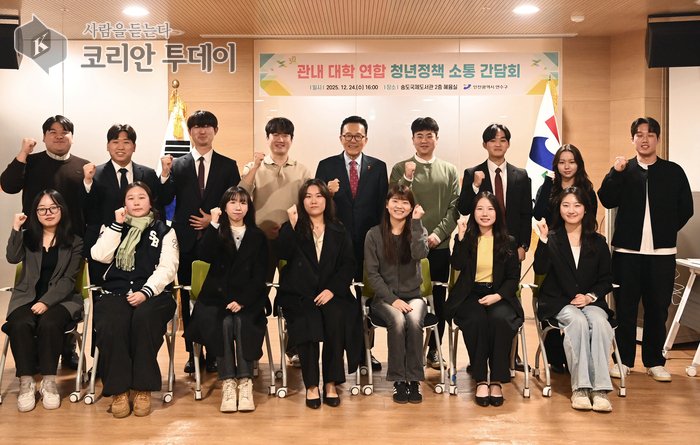 [코리안투데이] 연수구, 대학 총학생회와 청년정책 소통 간담회 © 김미희 기자