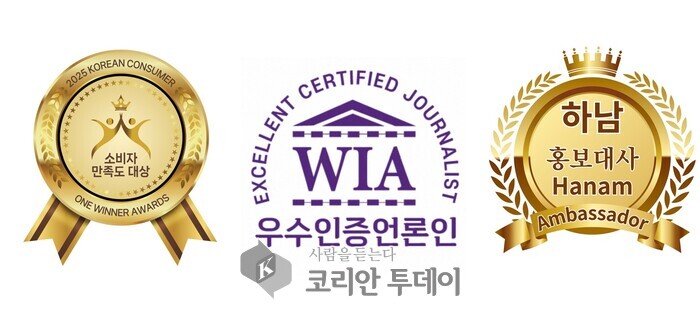 [코리안투데이] WIA우수인증언론인 및 소비자만족도 대상, 하남 홍보대사로 활동 중 ©신영민 기자