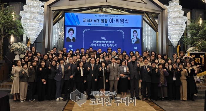 [코리안투데이] 강원여성경영인협회 여성경영인원주지회 원주지역여성경영인협회 ©강석영 기자