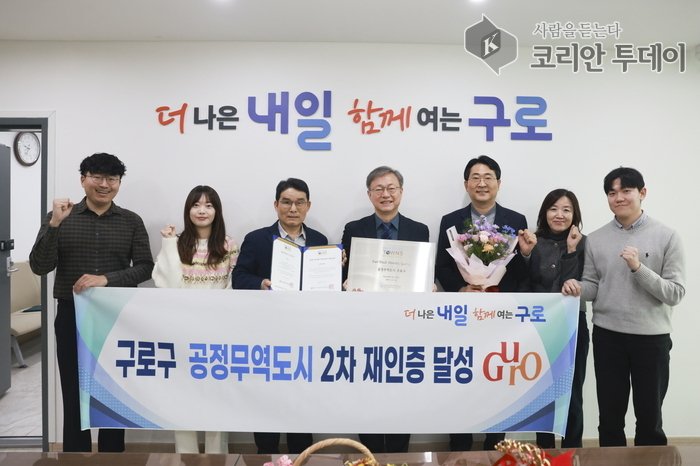 [코리안투데이] 공정무역도시 재인증 달성 기념사진 © 박수진 기자
