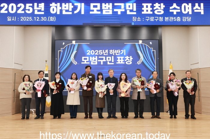 [코리안투데이] (사진) 장인홍 구로구청장(왼쪽 일곱 번째)이 2025년 하반기 모범구민 표창 수여식에서 수상자들과 함께 기념촬영을 하고 있다 © 박수진 기자
