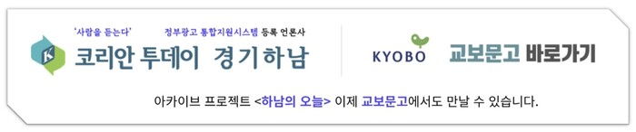 2026년 병오년 하남호국봉사회 & 청시회 _ 신년 이성산성 해돋이 떡국나눔 봉사
