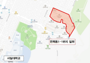 중랑구, 면목동 모아타운 정비사업 본격화…385세대 공동주택 들어선다