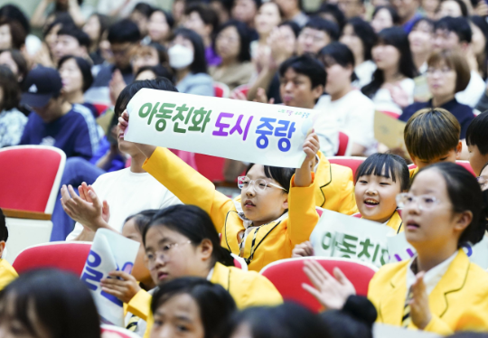 중랑구, 2026년 아동권리대변인 통해 아동 정책 반영