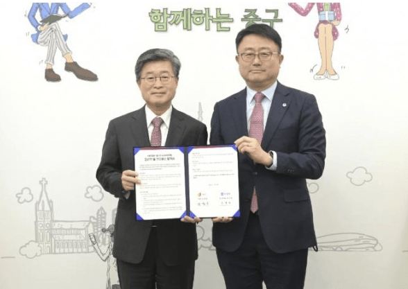 เขตจุง-กู จับมือ วูรีแบงก์ ขยาย 'Imsanbu All Free Pass'