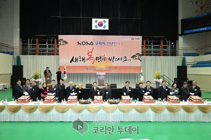 [코리안투데이] 구리시체육관에서 구리시 신년 인사회 개최 © 손현주 기자