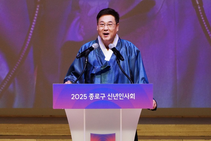 [코리안투데이] 붉은 희망이 열리는 병오년, 구민과 함께 더 괜찮은 종로로 © 지승주 기자