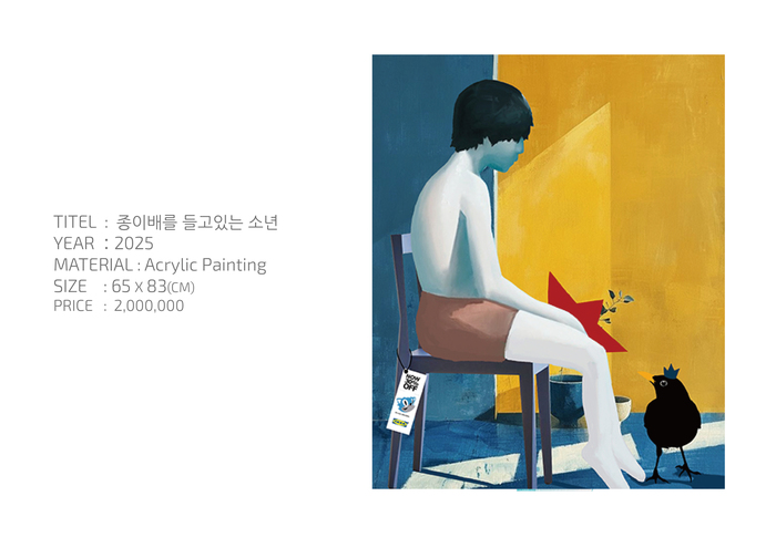 [코리안투데이] 평범한 하루를 특별하게 만드는 시선의 힘 © 김현수 기자