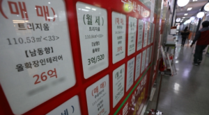 서울 아파트 월세 상승, 전세의 월세화 가속화