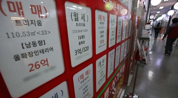 [코리안투데이] 부동산 중개업소 전,월세 매물 정보 © 현승민 기자