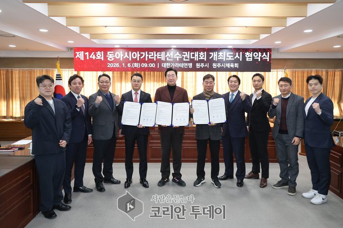 [코리안투데이] 원주시 동아시아가라테선수권대회 유치로 국제 스포츠 도시 도약 © 이선영 기자