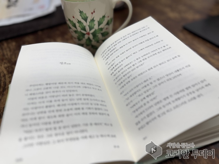 [코리안투데이] 매월 첫 주 화요일 저녁 7시에 시작하는 '김유정 책 읽기 모임' 1월 <정조> 함께 읽기 © 백창희 기자