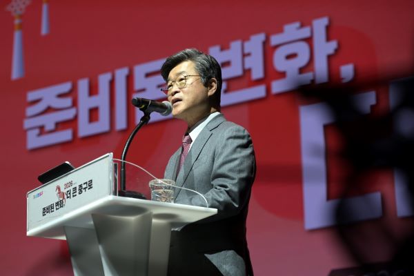 [코리안투데이] 김길성 중구청장 준비된 변화 더 큰 중구로 선언 © 지승주 기자
