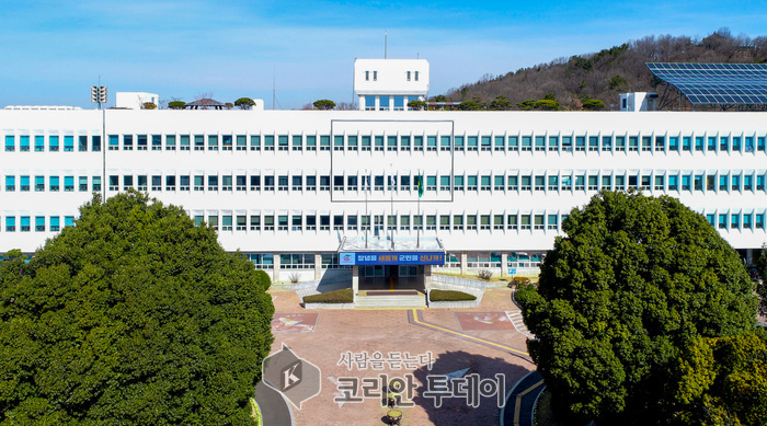 [코리안투데이] 창녕군청 전경 © 신성자 기자