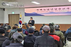 옹진군, 새해농업인실용교육 순회 실시