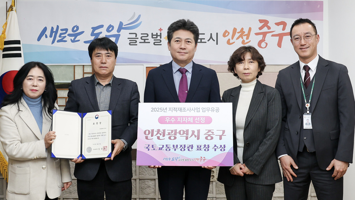 [코리안투데이] 국토교통부 장관 표창 수상 © 김미희 기자