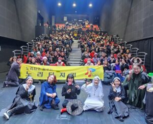 나의 아그네스 신의 아그네스 금천 공연 열린다