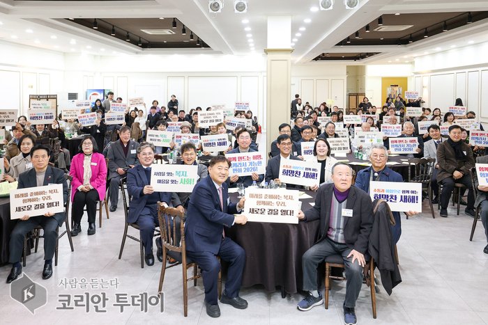 [코리안투데이] 원주시사회복지협의회 2026년 원주 사회복지인 신년인사회 개최 © 이선영 기자