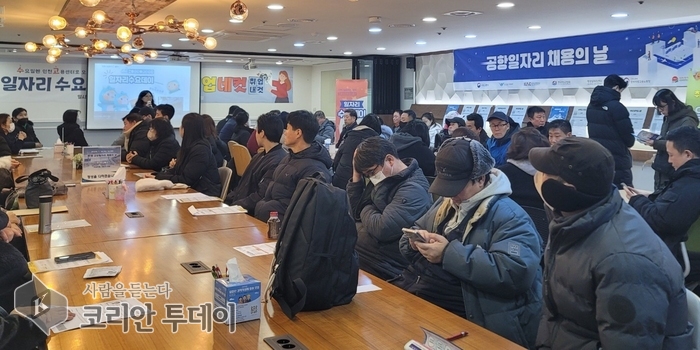 [코리안투데이] 인천 중구, ‘2026 제1회 공항일자리 채용의 날 © 김미희 기자