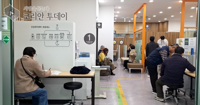 [코리안투데이] 대사증후군 검진 대기 중인 주민들. 구로구보건소 건강관리센터에서 주민들이 대사증후군 검진을 기다리고 있다. © 박수진 기자