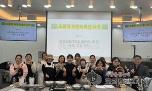 초콜릿 파운데이션 과정 강원도립대학교, 지역주민 참여 속 인기 강좌 정착