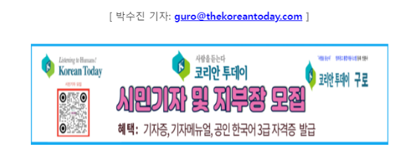 구로구, 공정무역도시 2차 재인증 기념행사 열어