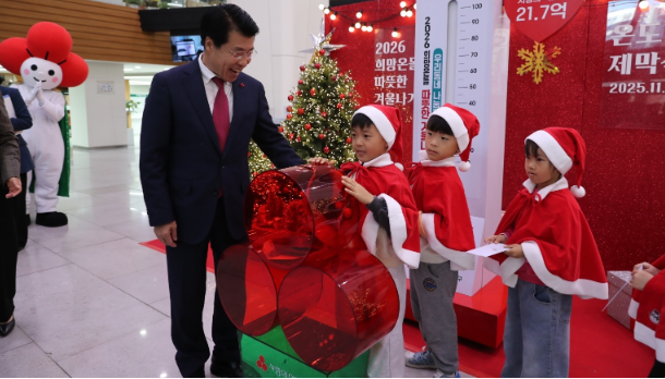 [ 코리안투데이] 송파구, 따뜻한 겨울나기 성금 97도 돌파 © 지승주 기자