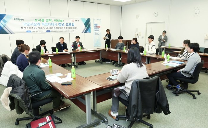 [코리안투데이] 고양시-일본 하코다테시, 자매결연 15주년 맞아 © 지승주 기자