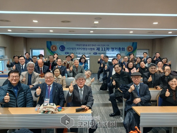 [코리안투데이] 사)KPO명강사협회 제11차 정기총회 단체 사진 촬영 모습 © 백창희 기자