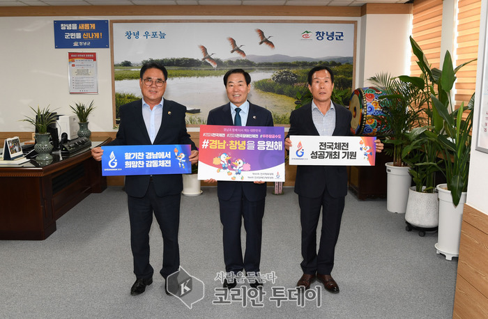 [코리안투데이] 2024년 전국(장애인)체전 성공기원 릴레이 챌린지1 © 신성자 기자